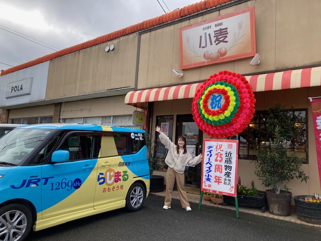 入り口には25周年をお祝いする花輪が✨